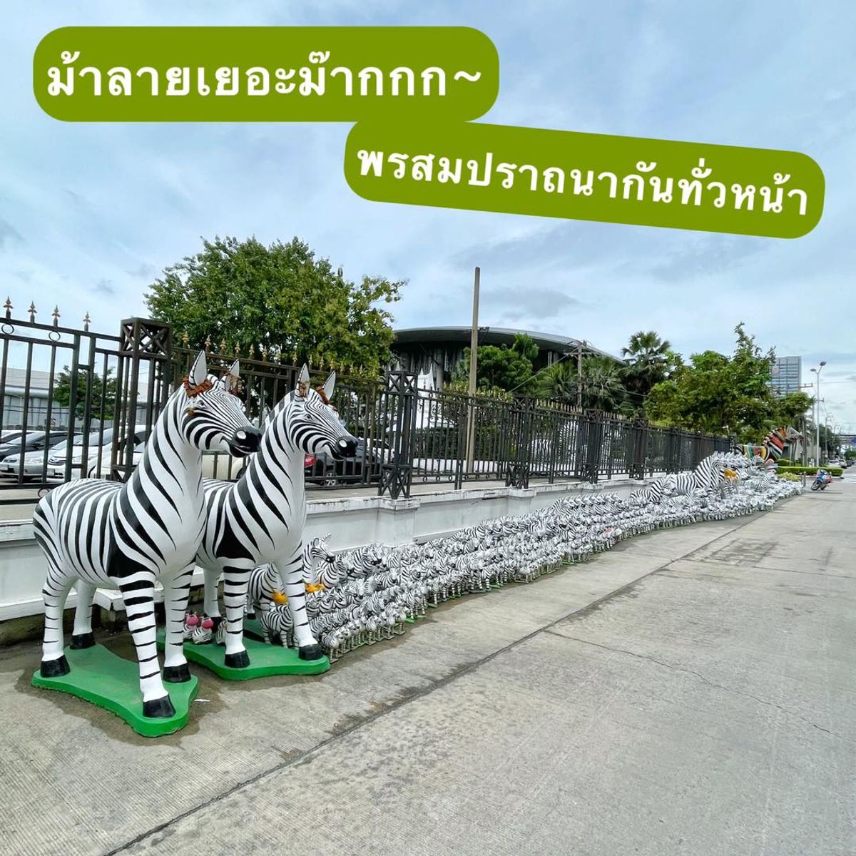 สถานที่ขอหวย ศาลคุณปู่คุณย่าเมืองทอง ปี 2565