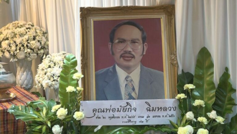 เสียงอีสานรับโชคทั้งวง 16-4-66
