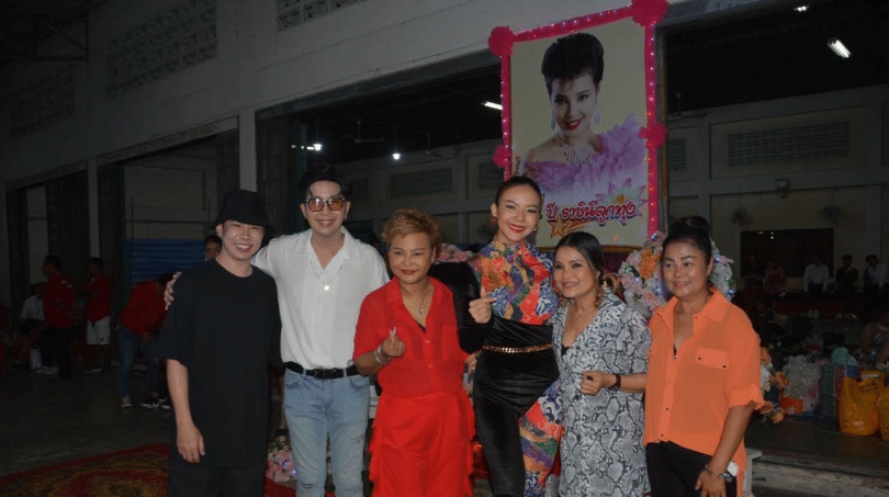 รำลึก พุ่มพวง ดวงจันทร์ 1-7-66