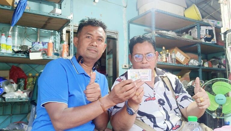 เจ้าของร้านชำ ถูกรางวัลที่1 16-8-66