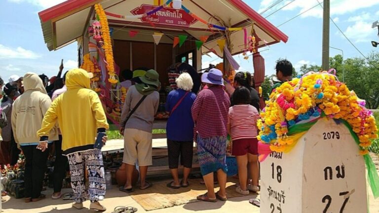 เลขหลักกิโลงวดนี้ 16-8-66