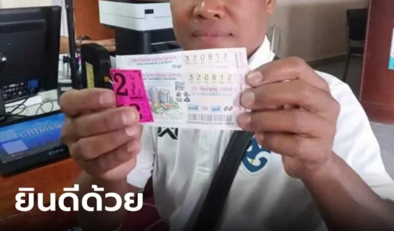 ข่าวหนุ่มสุดเฮง 16-9-66