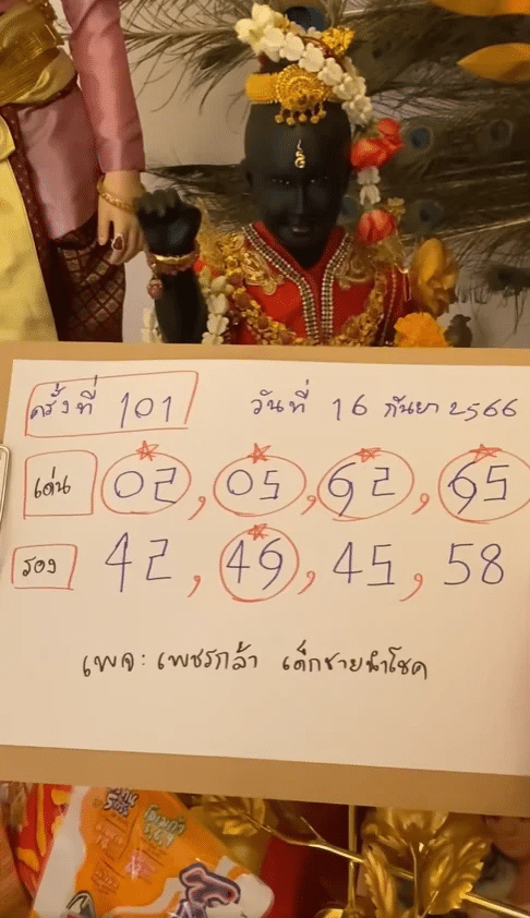น้องเพชรกล้า 16-9-66