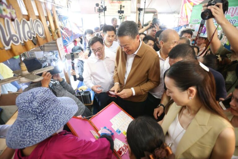 นายกถูกหวย 1-9-66