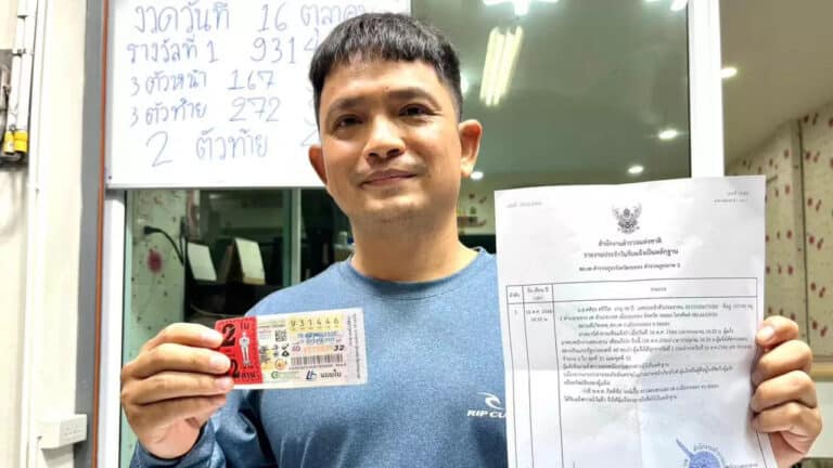 พ่อค้าลอตเตอรี่ดวงเฮง 16-10-66