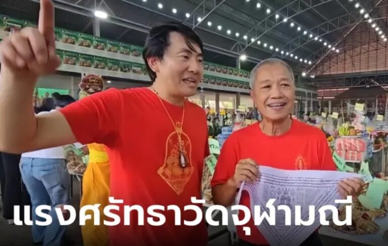 เลขเด็ดวัดจุฬามณี 1-3-67