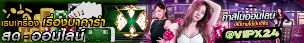ufax24vip